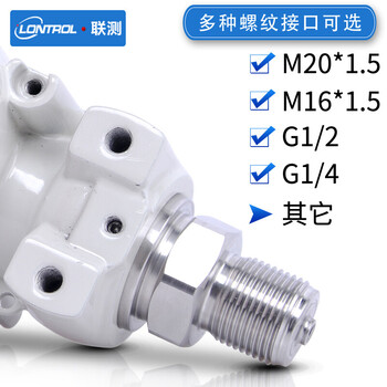 联测（LONTROL）智能型工业压力变送器2088壳体压力传感器4~20ma输出SIN-P400