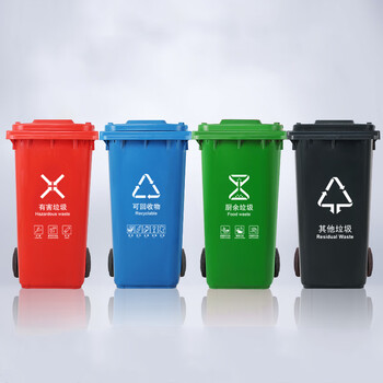 科力邦（Kelibang) 户外垃圾桶 大号加厚240L新国标分类垃圾桶带盖物业商用环卫垃圾桶挂车绿色 KB5100 厨余