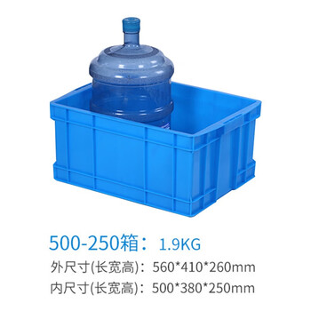 时通周转箱收纳箱整理箱塑料工具箱物流箱鱼箱养龟大号500-250箱外径长宽高56*41*26CM