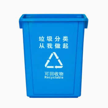 劳保佳 大容量无盖长方形垃圾箱 工业塑料无盖垃圾箱 60L方形无盖 灰色其他垃圾