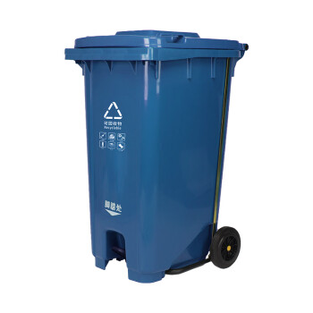 工者户外垃圾桶 环卫分类塑料垃圾桶 蓝色（可回收物标识）240L加厚+中间脚踏定制GZ-22