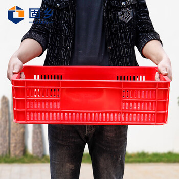 固乡加厚塑料箱（周转筐）周转箱蔬菜/物流箱储物服装厂快递收纳货框箩筐配货筐运转框 红色4号625*415*180mm