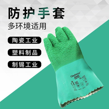 Ansell安思尔 16-650防烫防水隔热耐250度高温天然橡胶手套 绿色 9码 定做 1双