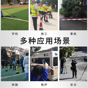 战术国度 警戒带安全隔离警示线50米隔离带注意安全交通警示带涤 盒装50米警戒线