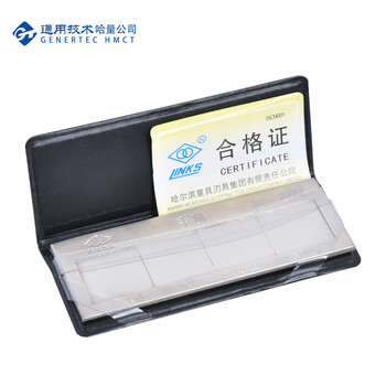 哈量连环 粗糙度比较样块样板 手研(Ra:0.1,0.05,0.025,0.012) 