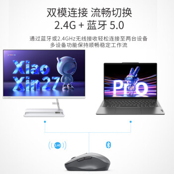 联想（Lenovo）无线蓝牙双模鼠标 蓝牙5.0/3.0 便携办公 人体工程学 轻音 小新M1双模灰色