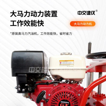 中交建仪HZ-20钻孔取芯机路面钻孔取芯机混凝土钻孔沥青水稳取芯机打孔机 本田5.5马力
