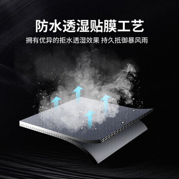 诚格 C&G Stormwalker/丝托克 远红外高效保暖内胆冲锋衣 防风防寒一体冲锋衣工作服户外登山服