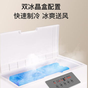 先科 (SAST)遥控冷风扇/空调扇/水冷风机工业/水冷空调扇/工业扇/交流定频/车间冷风扇CG-710L(710R)
