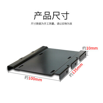 索厉 固态硬盘SSD装机2.5英寸转3.5英寸硬盘位支架 （带螺丝/带减震垫/SLK7）