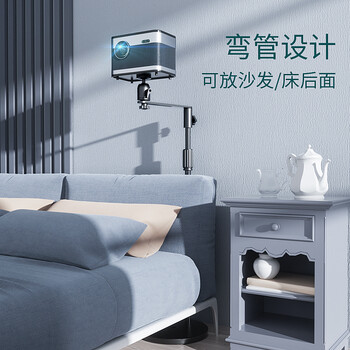 快朵小屋 投影仪支架 隐藏式落地贴墙床头伸缩投影机适配极米当贝坚果小米大眼橙投影机通用两用落地支架