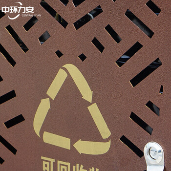 中环力安 高档古铜垃圾桶 户外室外分类垃圾桶售楼部高档小区垃圾筒
