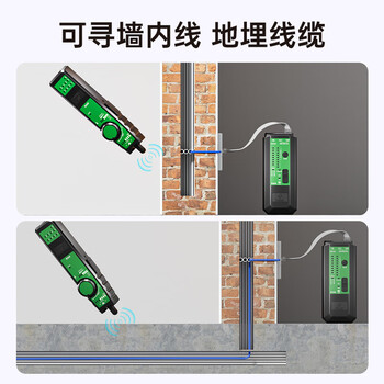 毕亚兹  多功能寻线仪充电款 单头网线测试仪 墙内地下金属线探测器 POE带电网络电话线暗线电线强电弱电