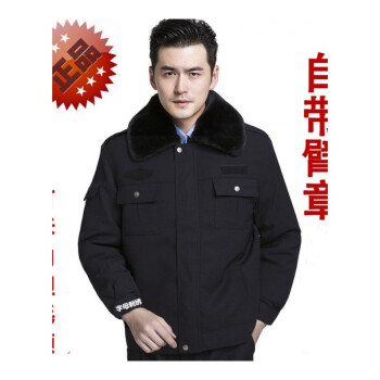 警察执勤棉服保安冬季执勤棉衣加厚防寒服羊毛棉袄保安大衣夹克棉服