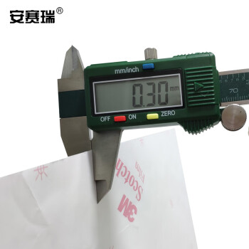 安赛瑞 垃圾分类标识 3M不干胶贴 新国标北京标准细化标语 其他垃圾 20×30cm 27283