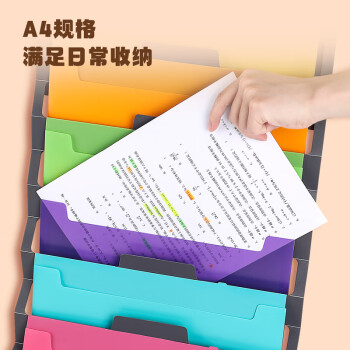 飞兹(fizz)A4悬挂式彩虹收纳风琴包大容量试卷收纳夹科目袋手提包挂壁式资料夹7层文件保护办公家用FZ104001