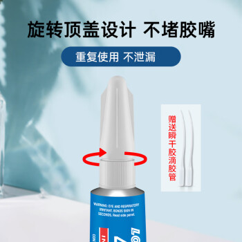 乐泰/loctite 454 强力瞬干胶 高粘度高耐温通用型快干胶 无色透明凝胶 20g/1支