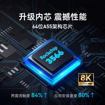 当贝电视盒子H3 智能网络电视机顶盒 2G+32G内存  8K强悍解码 HDR10优化  5G双频WiFi AI智慧语音