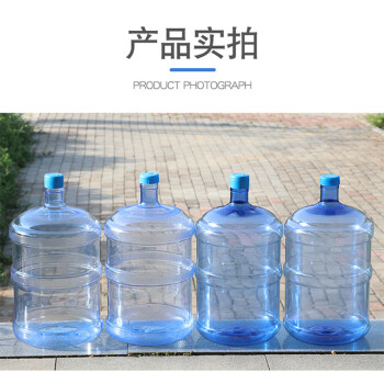 兰诗 WYQ0548 水桶学校酒店物业小区储水桶塑料桶 加厚18.9L钢化压盖款
