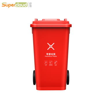 舒蔻（Supercloud）大号塑料分类垃圾桶小区环卫户外带轮加厚垃圾桶全国标准分类100L加厚红色有害垃圾
