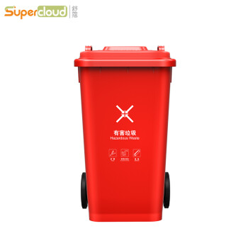 舒蔻(Supercloud) 大号塑料分类垃圾桶小区环卫户外商用带轮加厚垃圾桶全国标准分类100L加厚红色有害垃圾