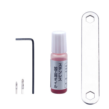 日本(ANEX)安力士牌 失效螺丝钉拆卸钻头 特殊螺丝刀 螺丝拆卸工具 ANH-S2含油(可拆M2.5-M5螺钉)套装