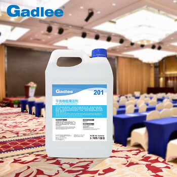 Gadlee（嘉得力）201干泡地毯清洁剂 3.78L×4瓶 地垫地毯清洗剂 去除地毯污渍 防湿防螨  27220