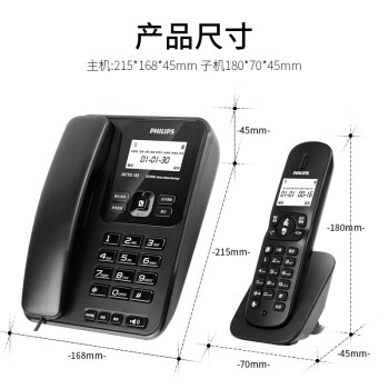 飞利浦(PHILIPS）无绳电话机 无线座机 子母机 办公家用 可扩展子机 中文菜单 双免提 DCTG182黑色一拖一