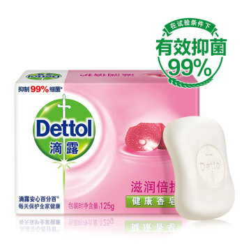 滴露（Dettol） 健康抑菌香皂 滋润倍护 1块装125g（沐浴皂 男女通用）