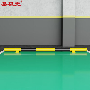 圣极光挡车器车位定位器钢管倒车止退器路障杆2米长S11302可定制