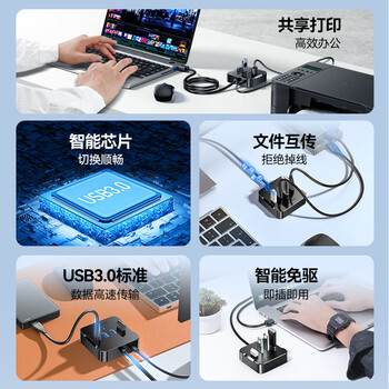 山泽USB分线器 3.0高速4口HUB扩展坞集线器 笔记本电脑一拖四转换器延长线带电源接口1.5米黑色HUB02