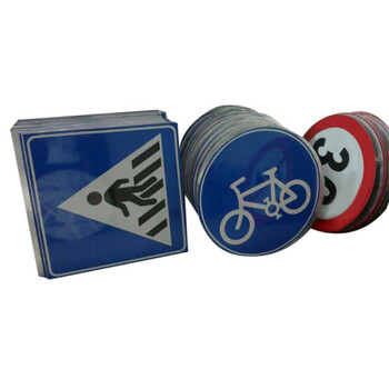 海斯迪克 gnjz-1054 交通标志牌（限速5公里）厚1.5mmφ60cm铝板反光交通安全标识定制