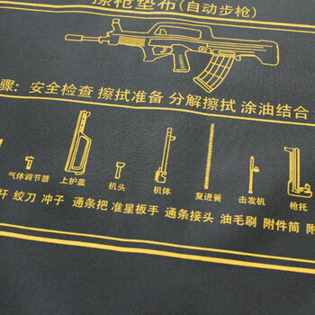 雅恪尚 擦枪垫布 防潮防水帆布垫械具卸装擦拭垫布60*80CM