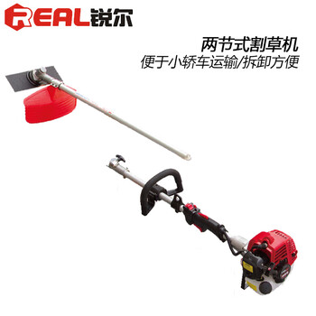 锐尔（real）割草机两冲程燃油轻型手提式打草除草草坪剪草机收割机 锐尔1E34割草机/二节式+礼包 