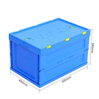 天旦折叠周转箱TD-Z1014外径600*400*340mm蔬菜水果箱分类箱带盖蓝色