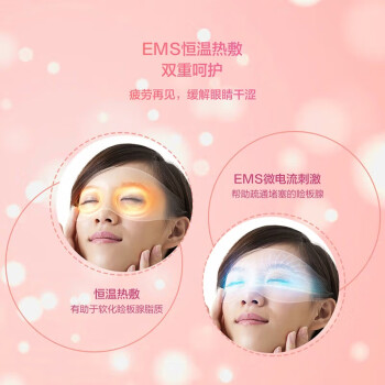 松下EW-RAD11P492与宾多康uCute210按摩器有什么区别插图5
