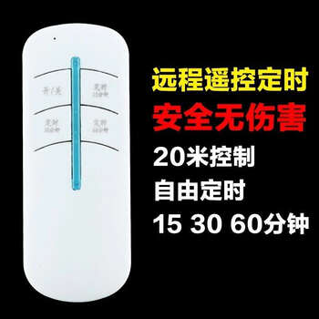 鼎晟丰（DSF）DSF-XT1 紫外线遥控消毒灯