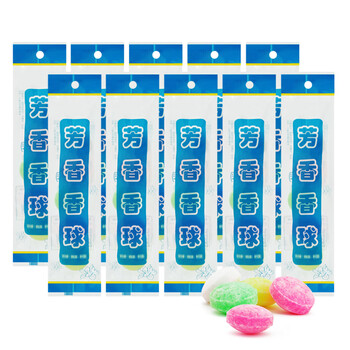 益美得 LD045 芳香球洁厕球厕所卫生间尿斗小便池芳香剂香精球 10袋装(50个)