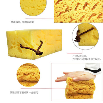 苏识DK005洗车海绵洗车棉清洁质优海棉  长16.5*宽10*高7.5cm 10个装 