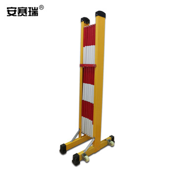 安赛瑞 移动式玻璃钢伸缩围栏 电力施工隔离围网 施工隔离防护栏栅栏 交通折叠式隔离栏 1.2×2.5m 28031