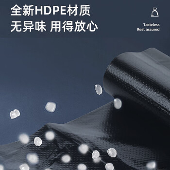 舒蔻(Supercloud) 物业垃圾袋平口 100*120cm*50只 2丝特大号加厚黑色