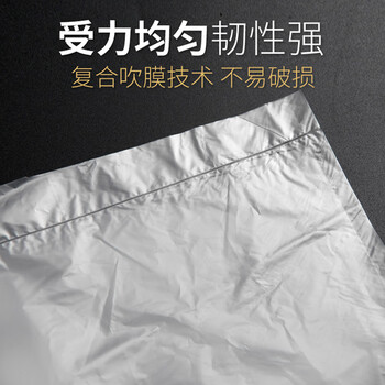 联嘉 白色包装袋 平装平口塑料袋 全新料 宽90cm×长100cm 厚2.5丝