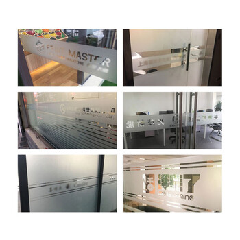 海斯迪克 HKDZ-1 办公室玻璃门防撞条腰线警示贴 贴膜广告字公司logo定制磨砂贴纸