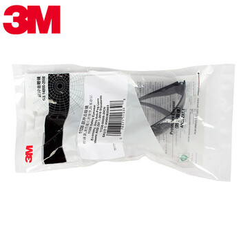 3m 11330轻便型防护眼镜 灰色镜片 防雾 防冲击 定做 1付