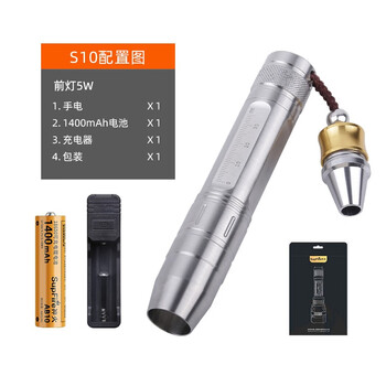 神火 S10三光源照定做玉石强光手电筒 赌石检测工具 鉴定珠宝翡翠文玩琥珀黄 白 紫光灯 1套