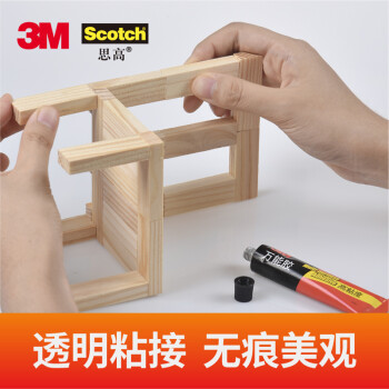 3M 万能胶 胶水 适用于模型/皮革/织物/木材/陶瓷/橡胶 高粘度 AD630 30ml/支