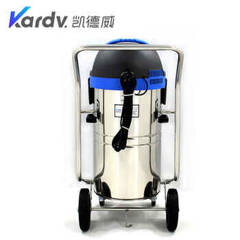 凯德威（KARDV）干湿两用吸尘器工厂办公室车间吸尘设备45L商用酒店宾馆地毯吸尘器DL-1245 26867
