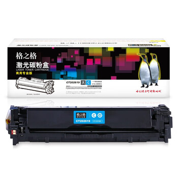 格之格 硒鼓 墨粉盒 商用专业版 适用机型CP318dw/CM318z/CP315d/CP315dw【NT-CX318XC】