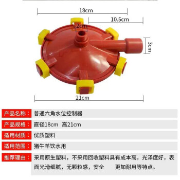 汉河PLJ养猪场全套设备养殖场自动水位控制器猪用饮水盆猪牛羊喝水饮水器定制【起订量10】