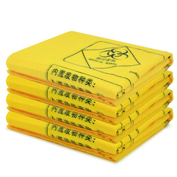 益美得 加厚黄色医诊疗所用垃圾袋一次性废物袋手提袋 平口袋120*130cm（50只装）